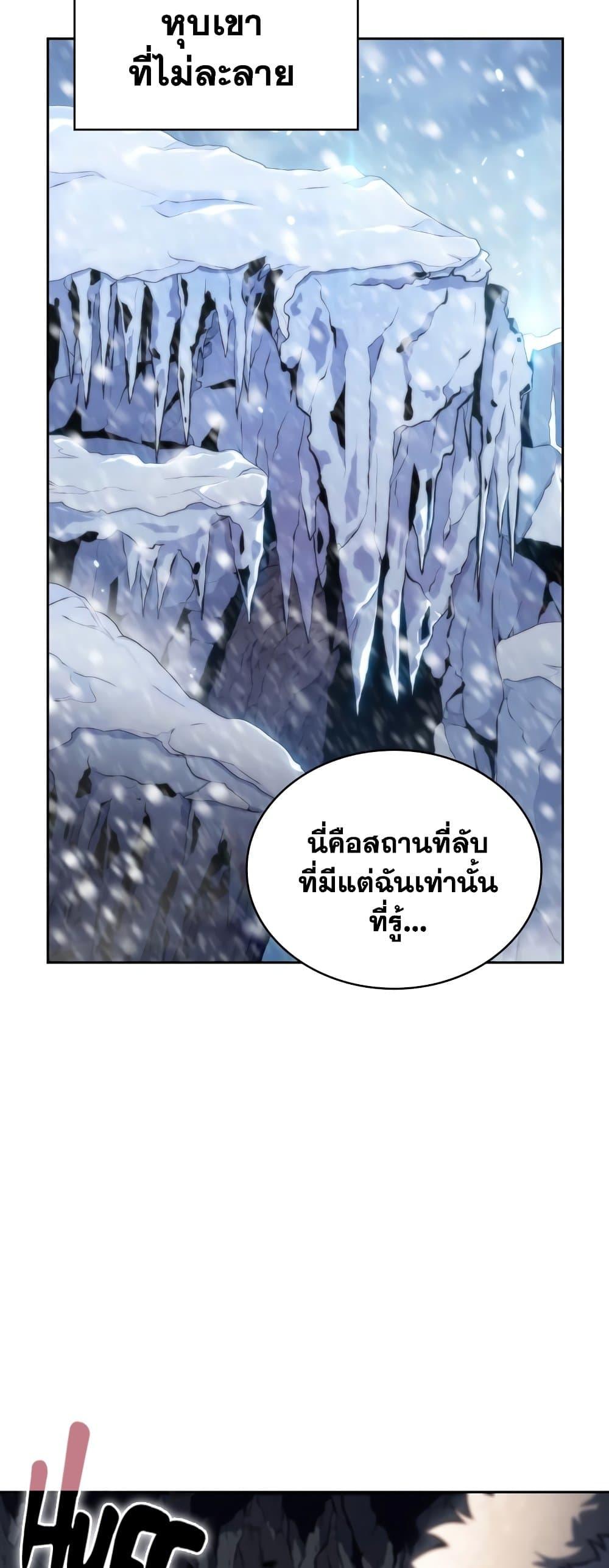 Page page-008 of Chapter_90